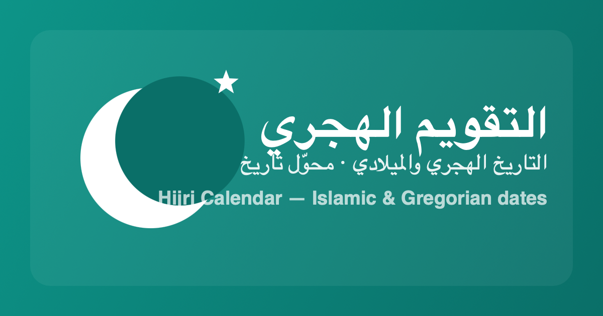 Hijri Calendar Today · Islamic Date & Gregorian Converter | Umm al-Qura